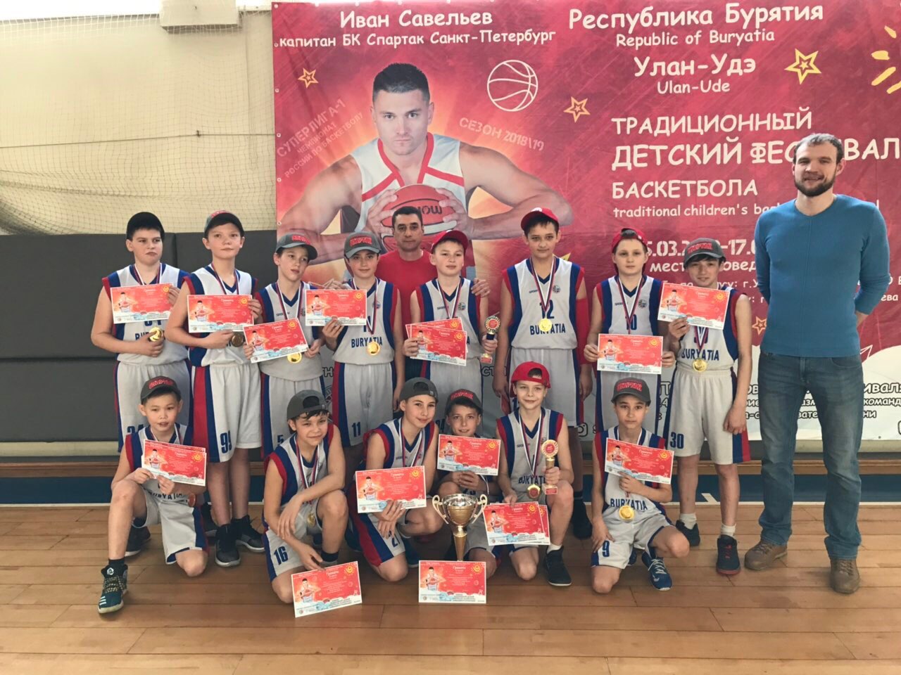 В Улан-Удэ прошел Детский баскетбольный фестиваль