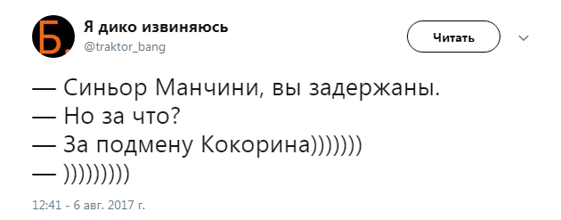https://photobooth.cdn.sports.ru/preset/post/0/4e/c35a2697a4367bd0554f74c2a3c5f.png