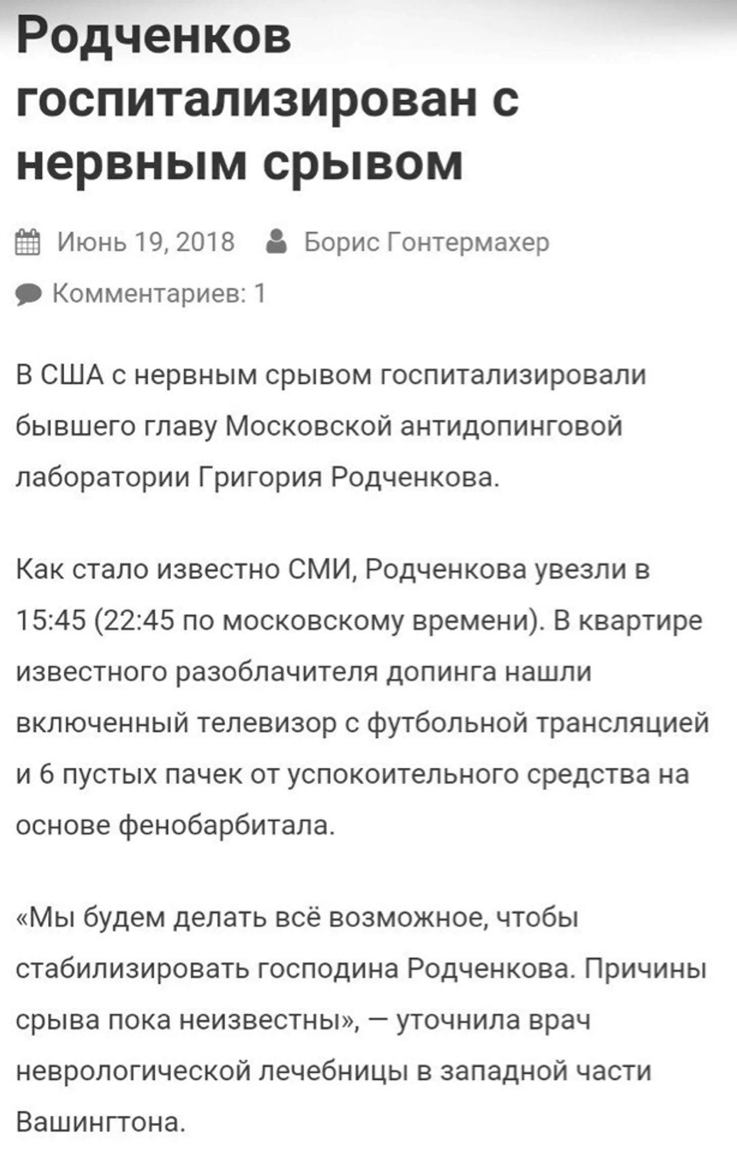 https://photobooth.cdn.sports.ru/preset/post/0/54/595766a7848f7934a759c63239864.jpeg
