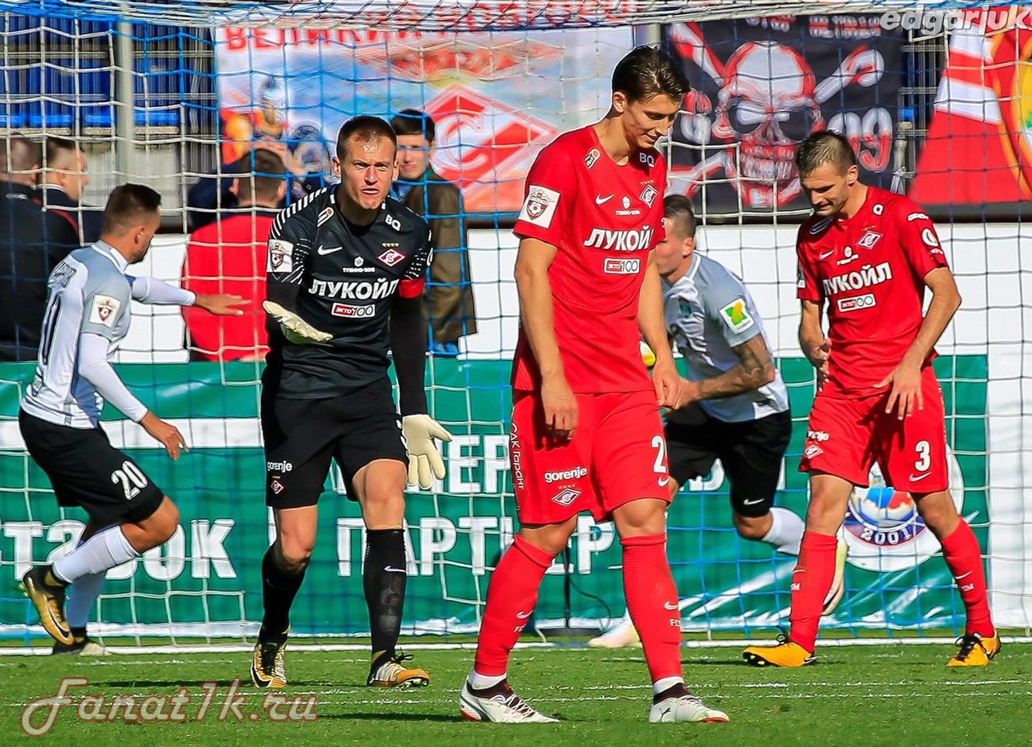 ребров орет