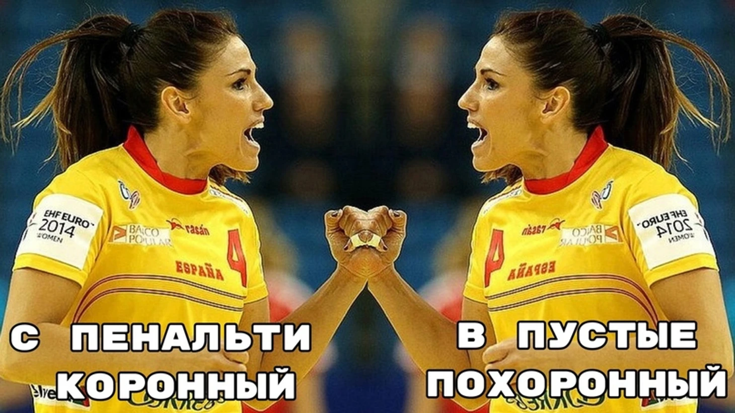 Олимпийский дневник. День 6. По праву решающие вторые таймы, изображение №3