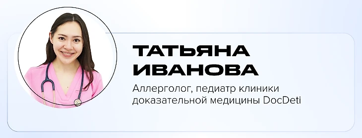 Поллиноз - причины, симптомы, диагностика, лечение и профилактика