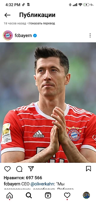 Роберт Левондовски в Барселоне