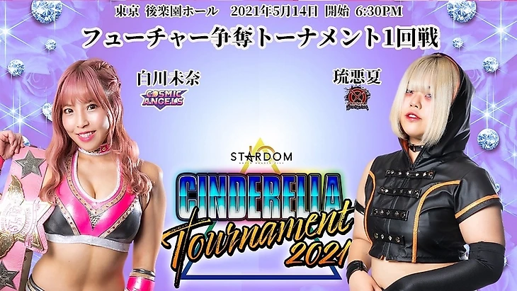 Обзор 2-го дня Stardom Cinderella Tournament 14.05.2021, изображение №2