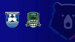 РПЛ: шансы «Балтики» и «Краснодара» на победу в матче 15-го тура РПЛ