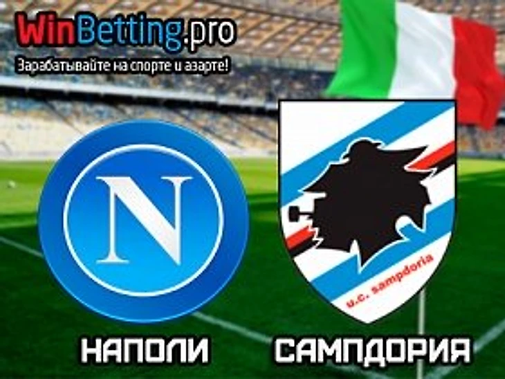 серия а, чемпионат италии по футболу