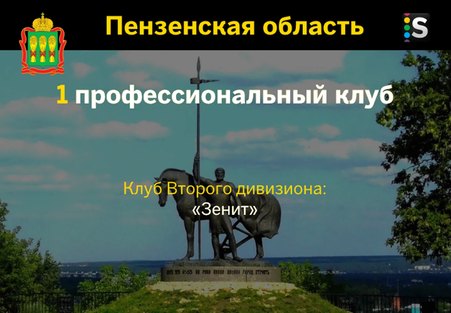 https://photobooth.cdn.sports.ru/preset/post/0/61/f3bcce8fd4de7b73b8b260d6c489c.png