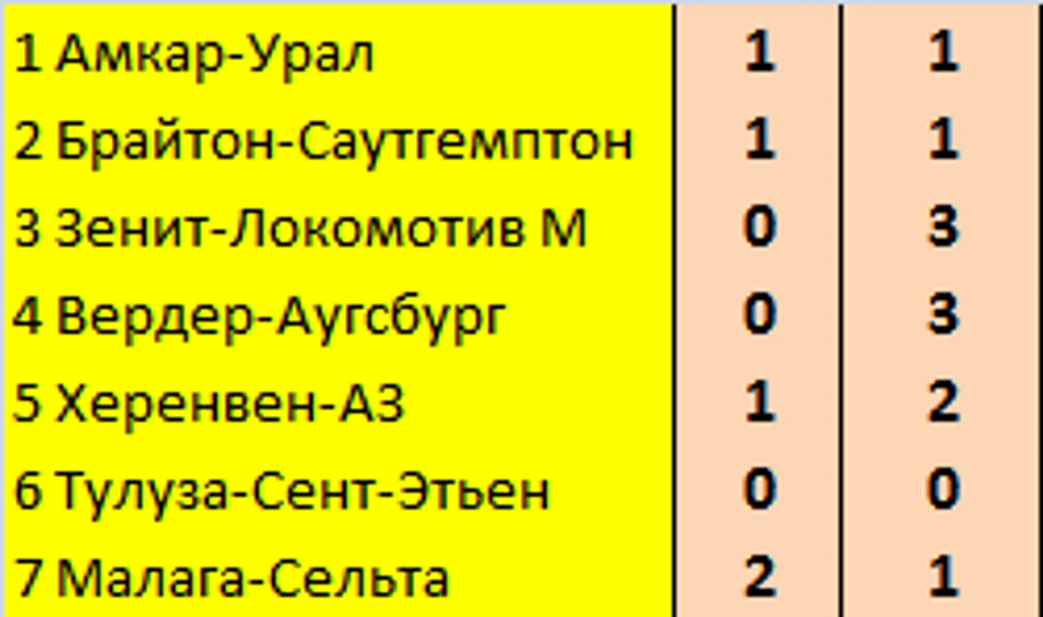 2525-1.png