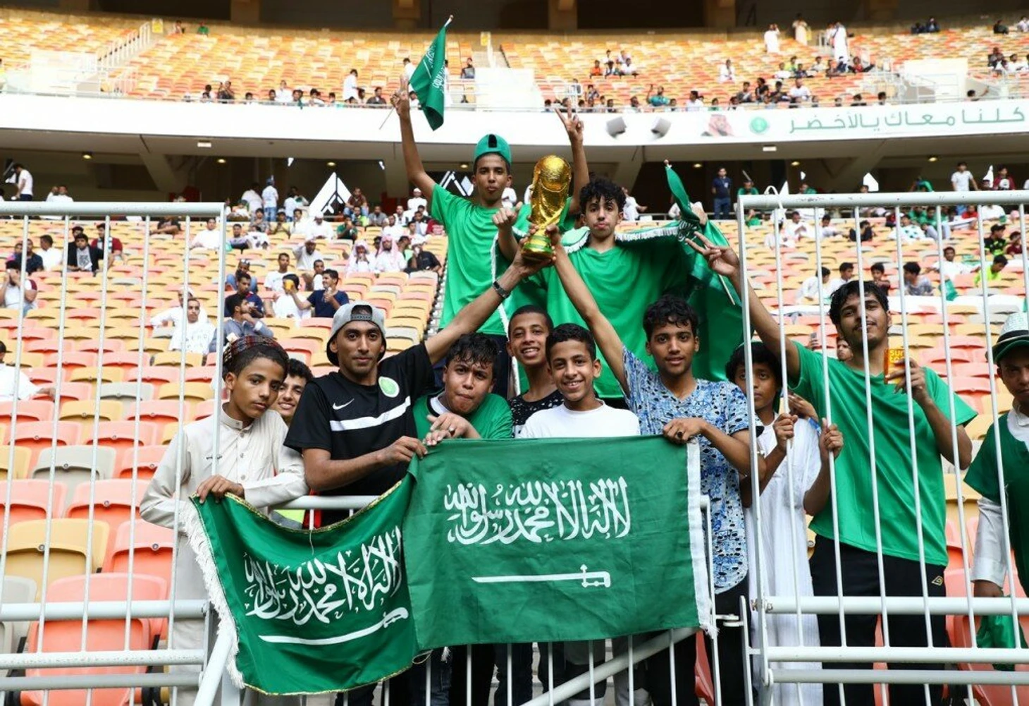 Саудовская Аравия