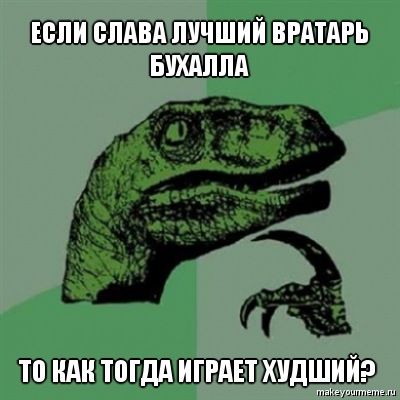 рпрп