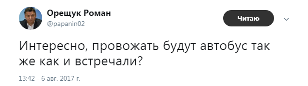 https://photobooth.cdn.sports.ru/preset/post/0/65/dd67efc2b4be6a87b0b2eaf8a0dd7.png