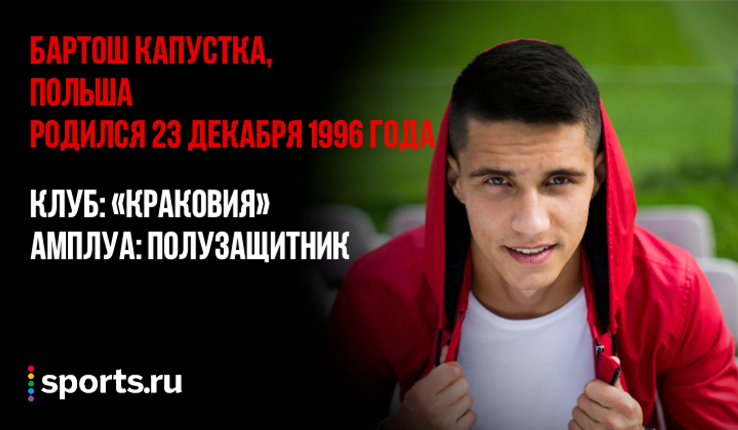 https://photobooth.cdn.sports.ru/preset/post/0/68/62a3b31084f44803226612186498b.png