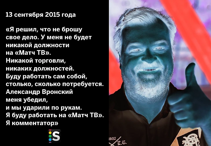 https://photobooth.cdn.sports.ru/preset/post/0/68/8478ba0934a37bb879432f61847ee.png