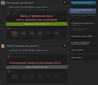 Все виды мошенничества в STEAM