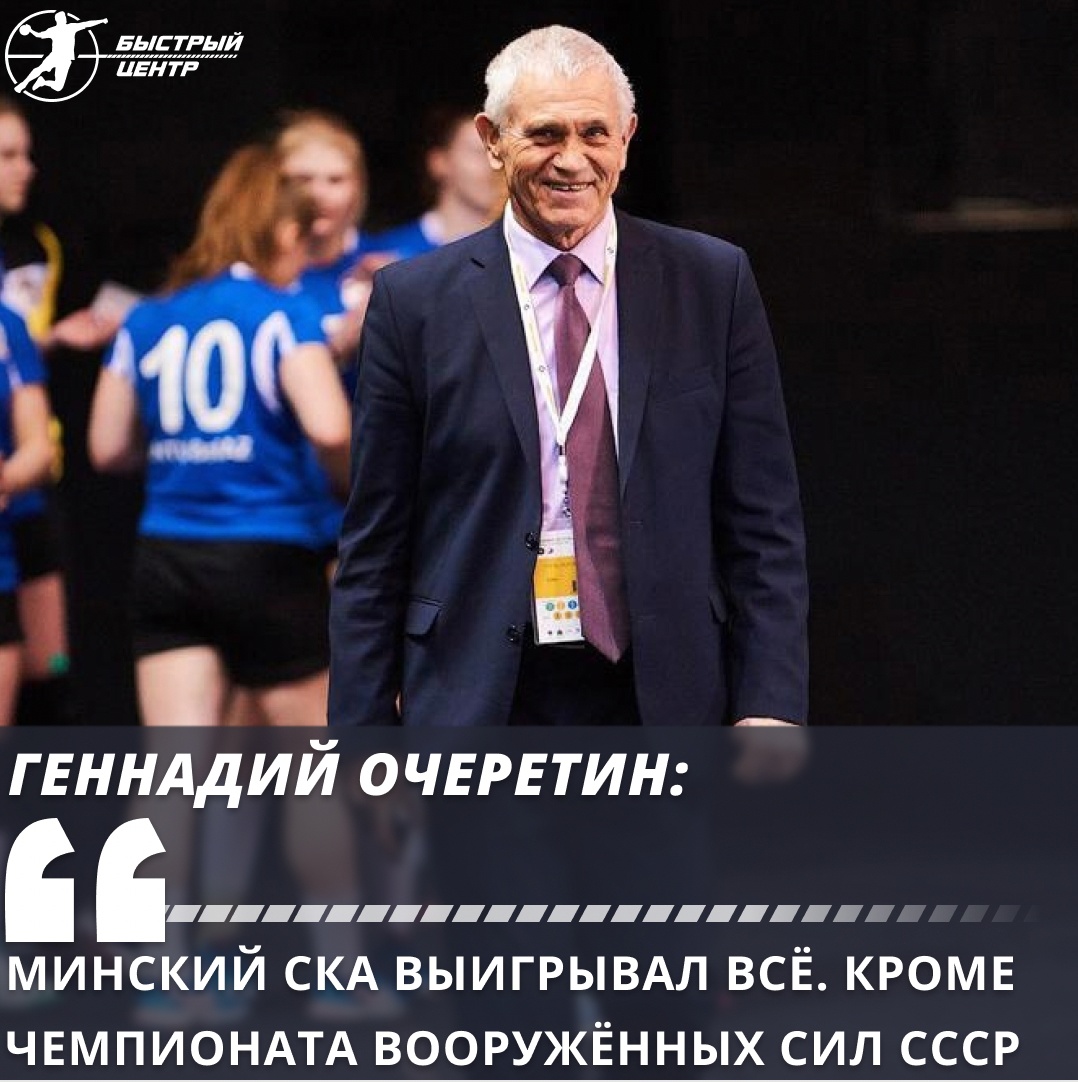 ФГР