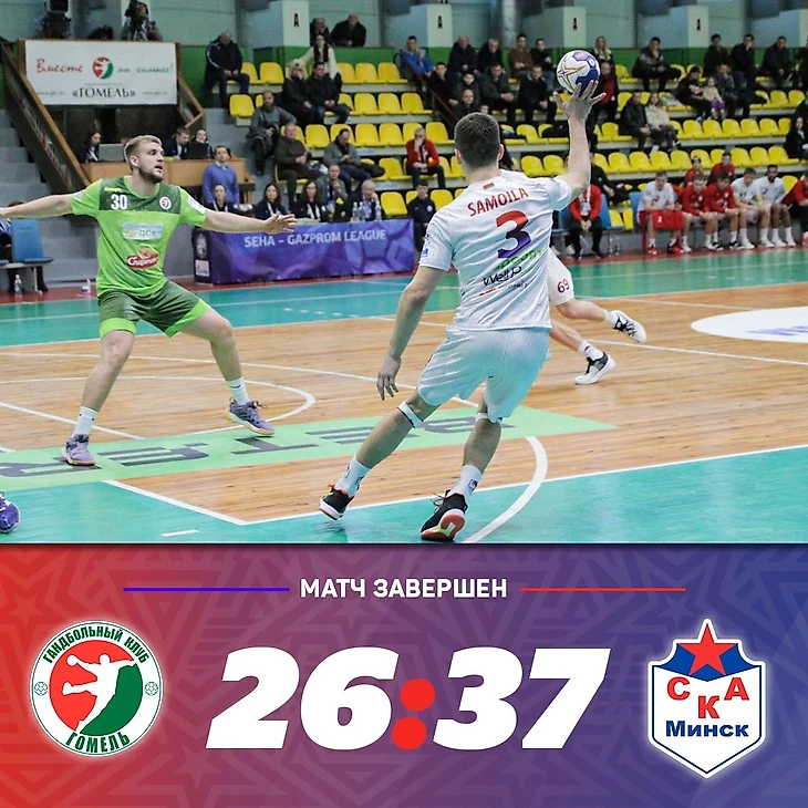 SEHA-Gazprom League. "Плюс 11" армейцев, Удовеня — автор 1000-го гола в дивизионе "Восток"!, изображение №1