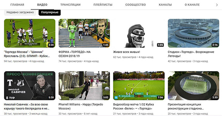 Список самых просматриваемых видео на YouTube — Википедия