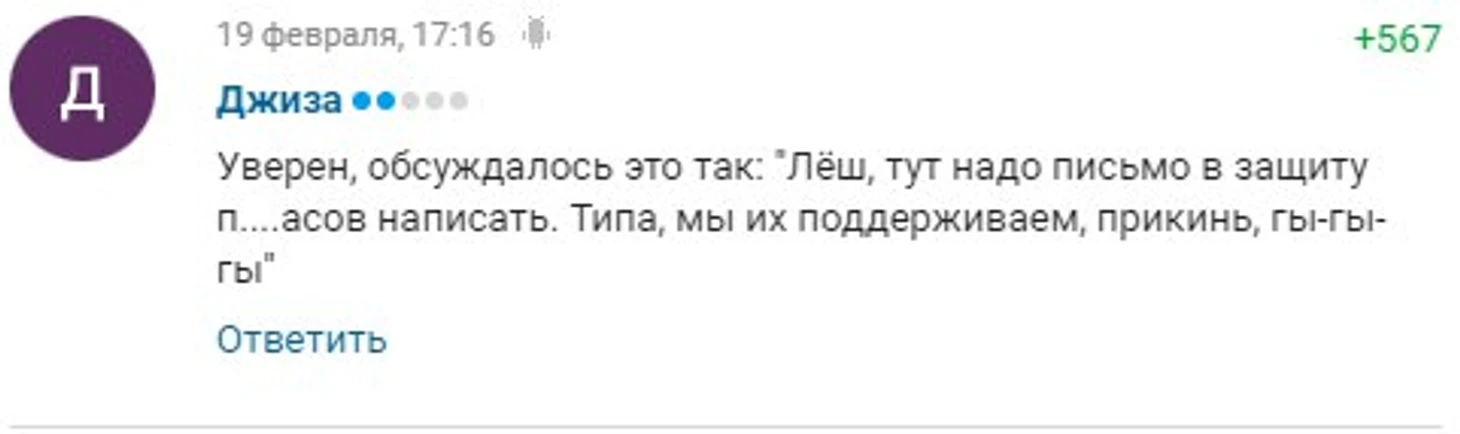 Смертин