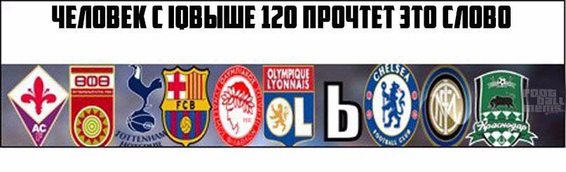 Попробуй отгадать слово