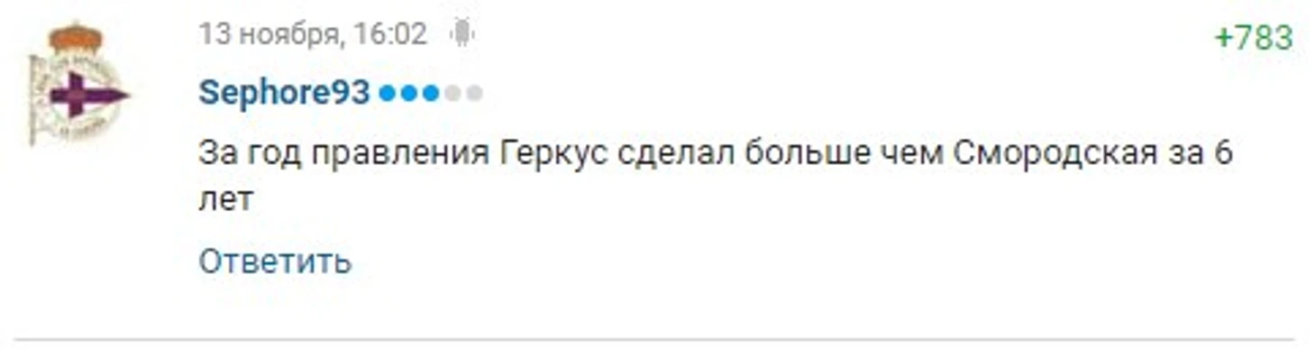 Геркус