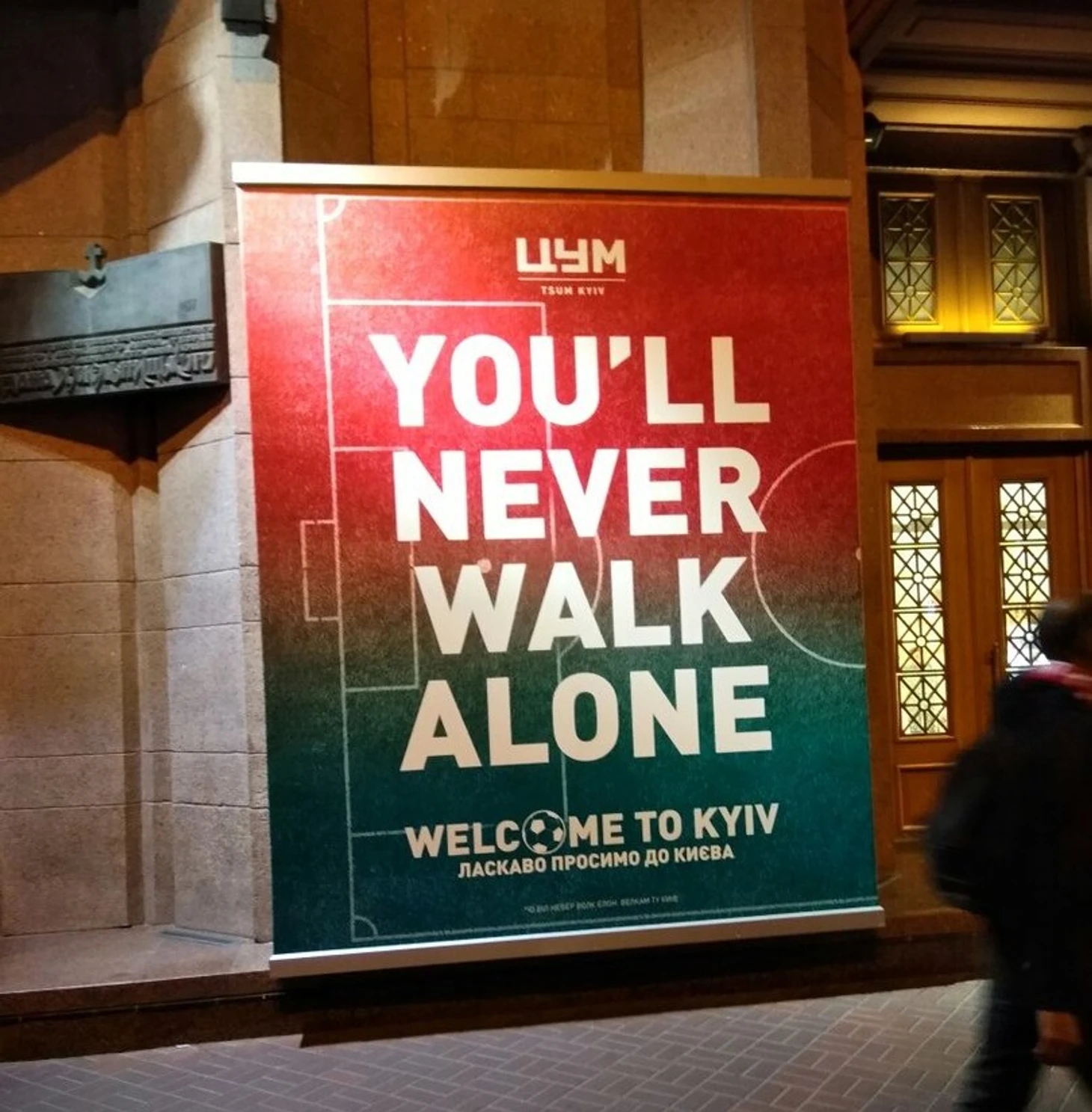 LFC