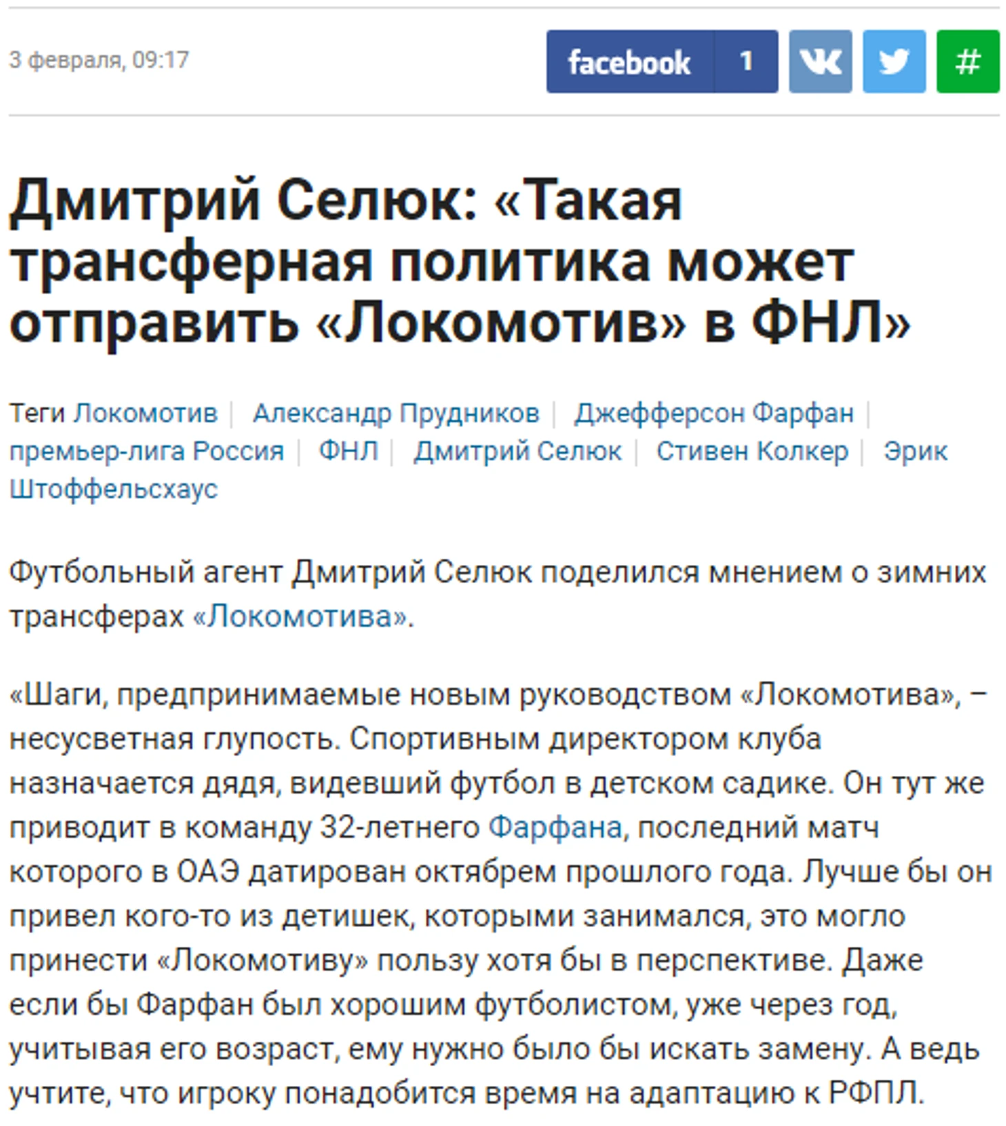 https://photobooth.cdn.sports.ru/preset/post/0/76/307eda5794c2c83e4cd411b1689bb.png