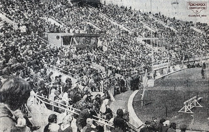 красноярск центральный стадион 1975 