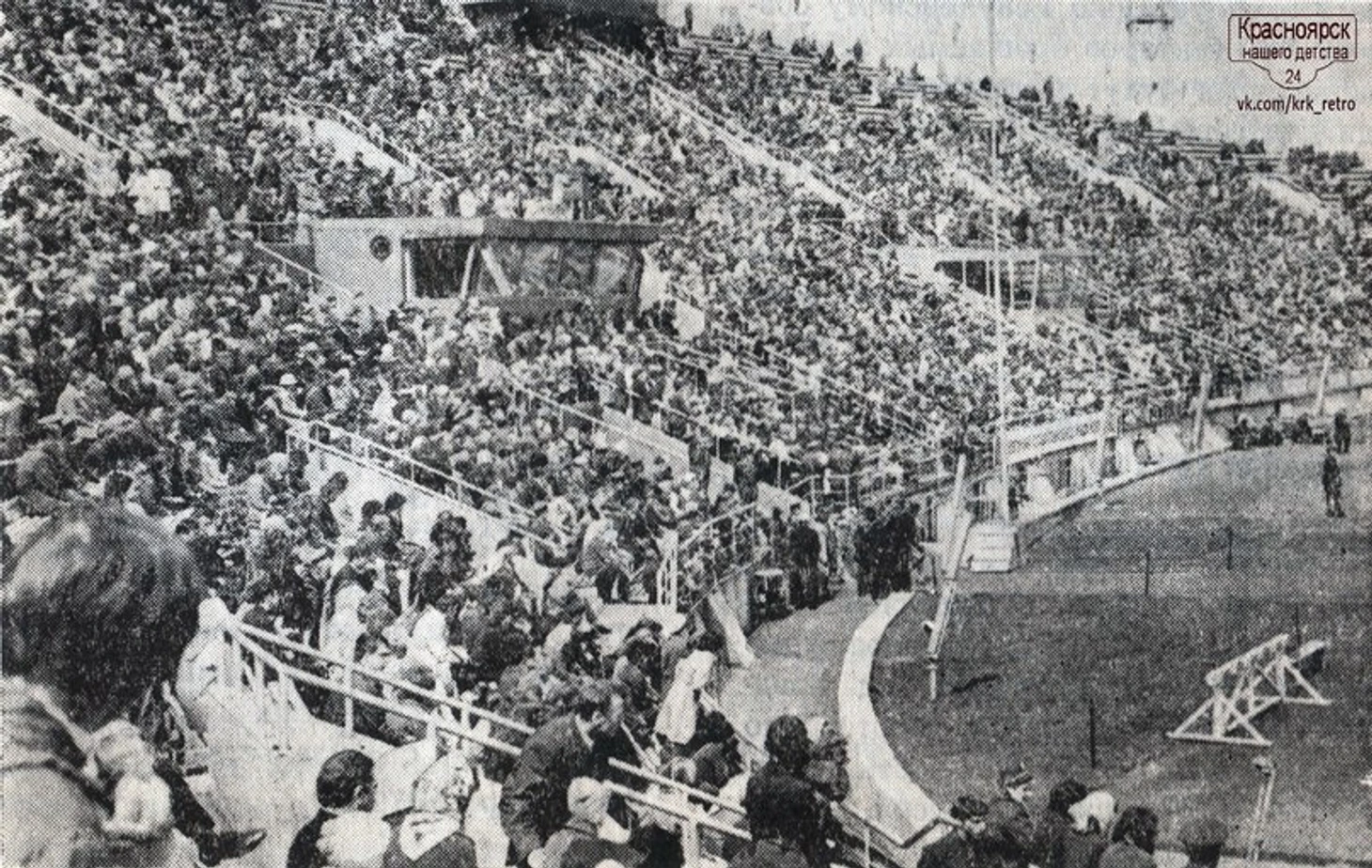 красноярск центральный стадион 1975