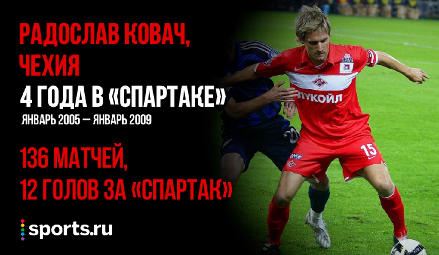 https://photobooth.cdn.sports.ru/preset/post/0/77/91424dba24507b0054d75cb528643.png