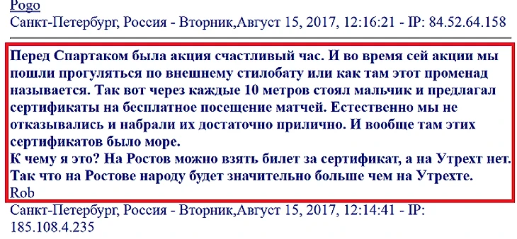 посещаемость