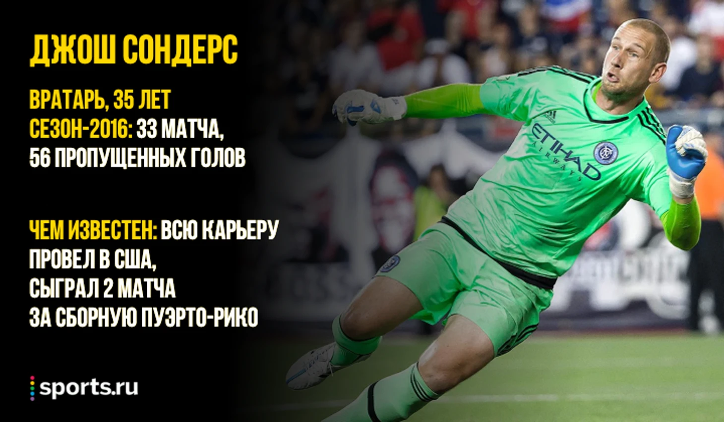 https://photobooth.cdn.sports.ru/preset/post/0/7d/87ceb08814793aed7ec2a2eebc347.png