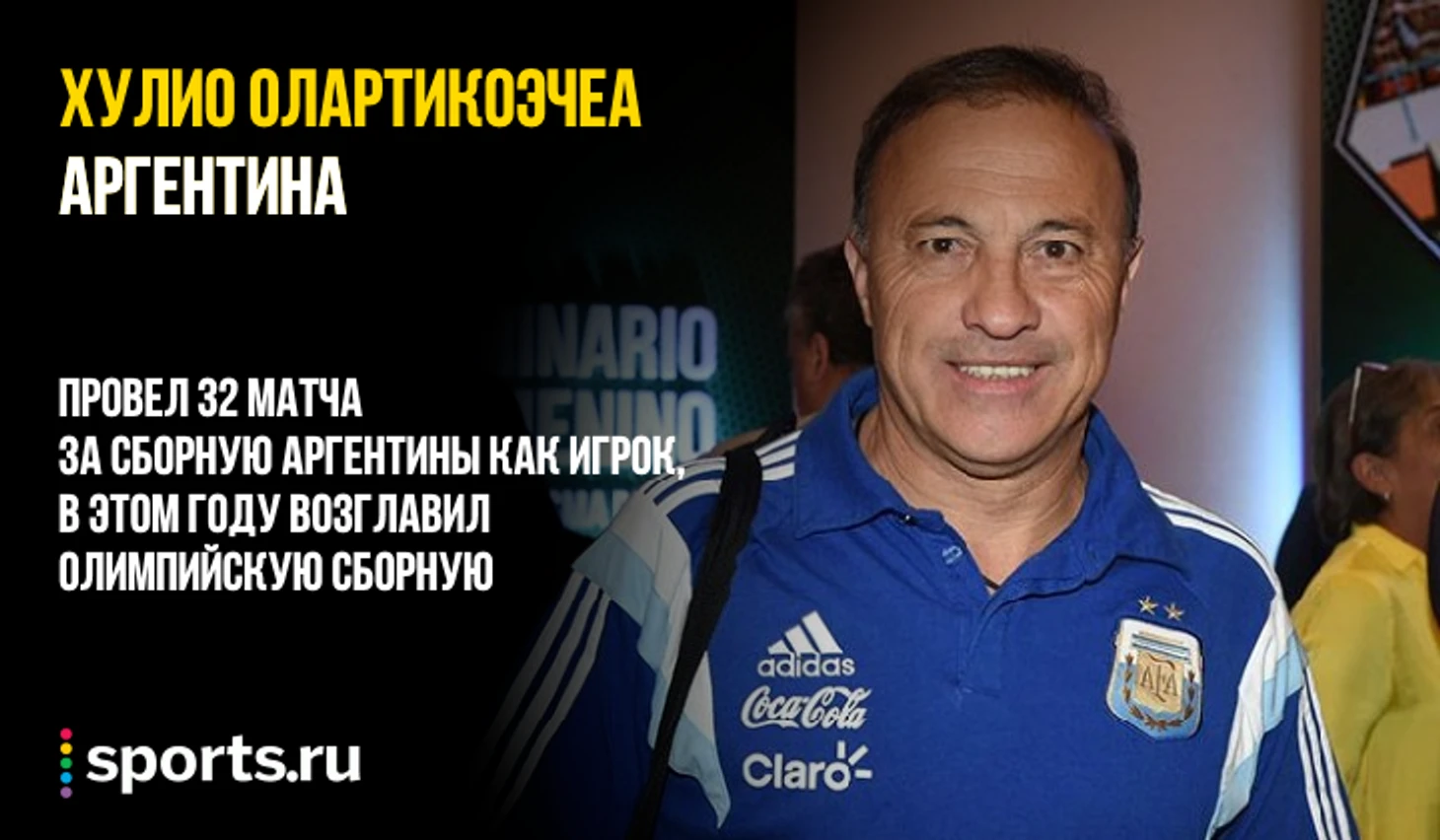 https://photobooth.cdn.sports.ru/preset/post/0/7e/1c1f6329341b78b490c235772ff75.png