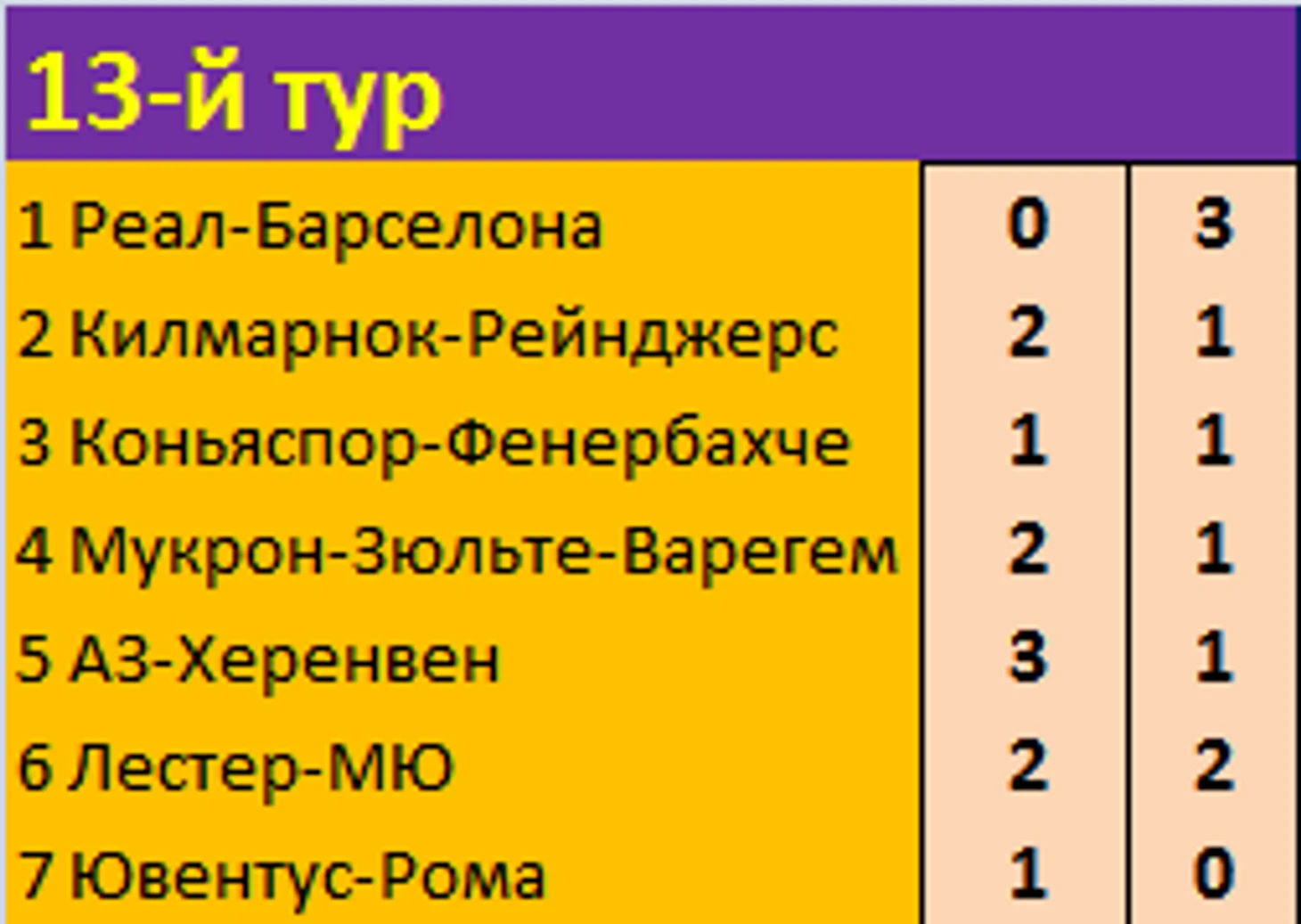 112.png