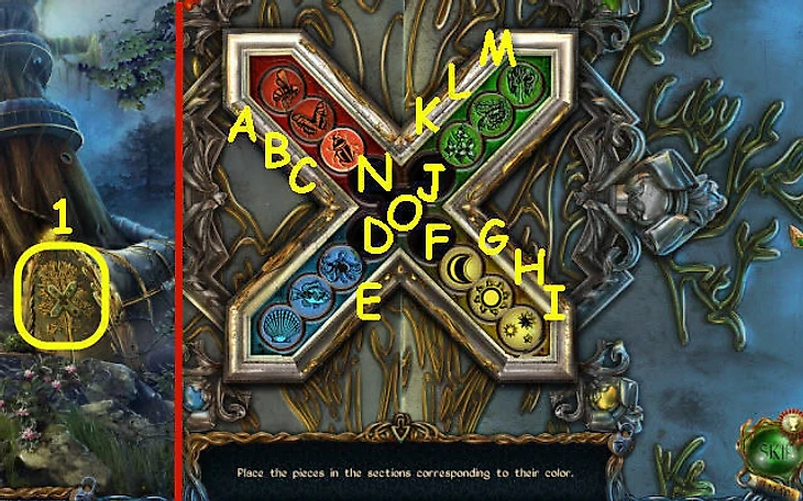 Головоломка