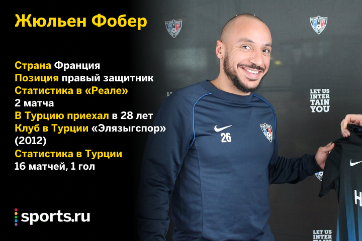https://photobooth.cdn.sports.ru/preset/post/0/86/a8883340144c9b917c7c16c97e748.png