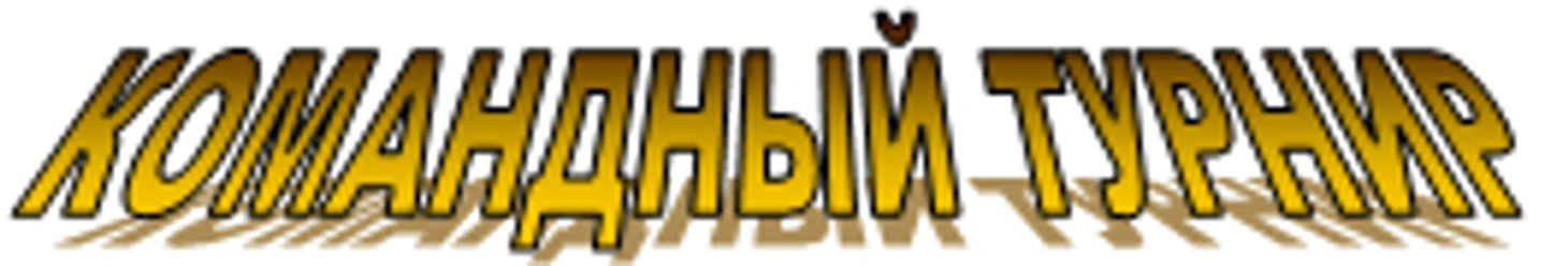 ф