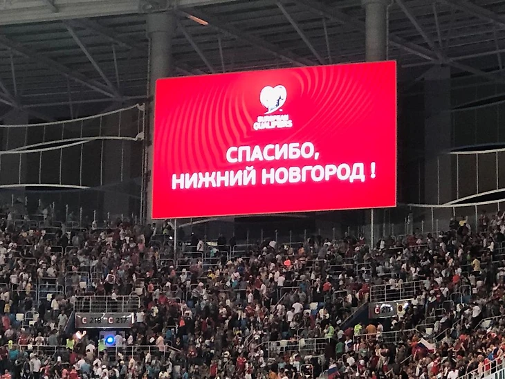 стадион Нижний Новгород