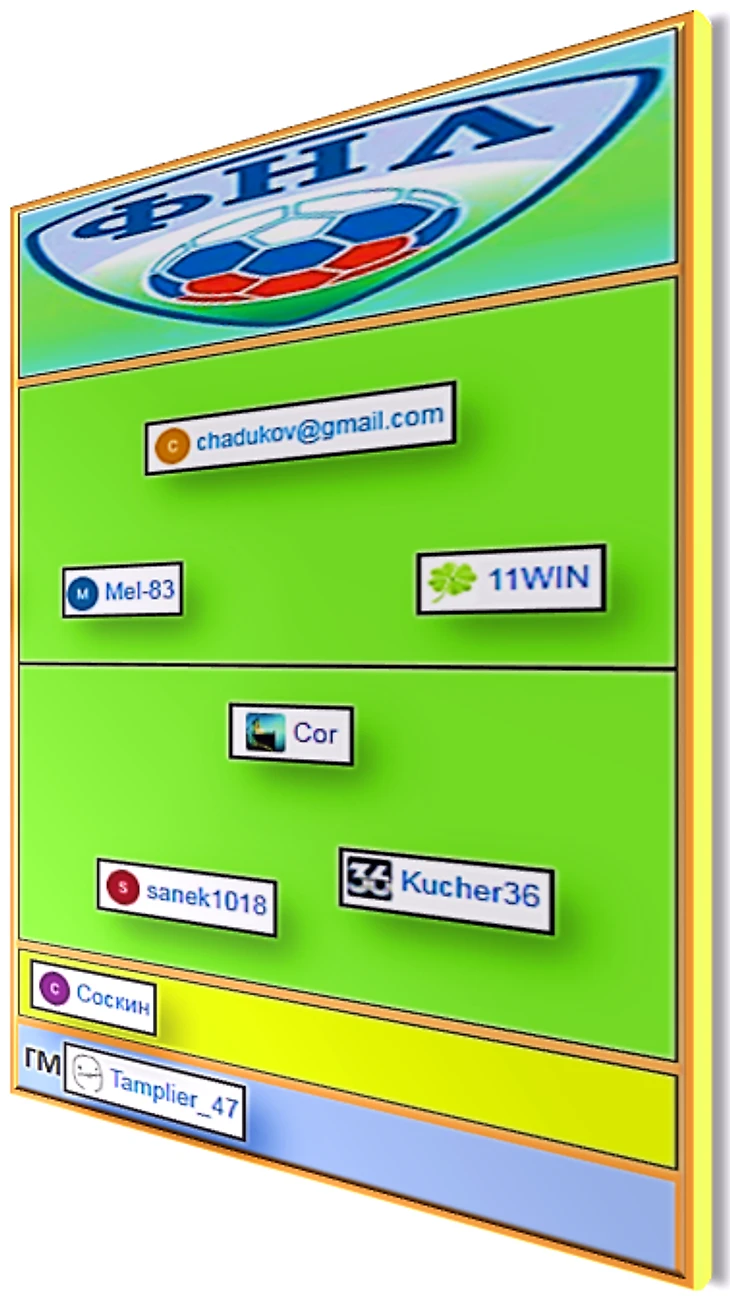 h2h fantasy sport, футбол, медали