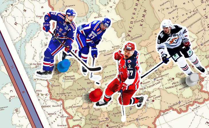 Огромный гид по КХЛ от Петухова