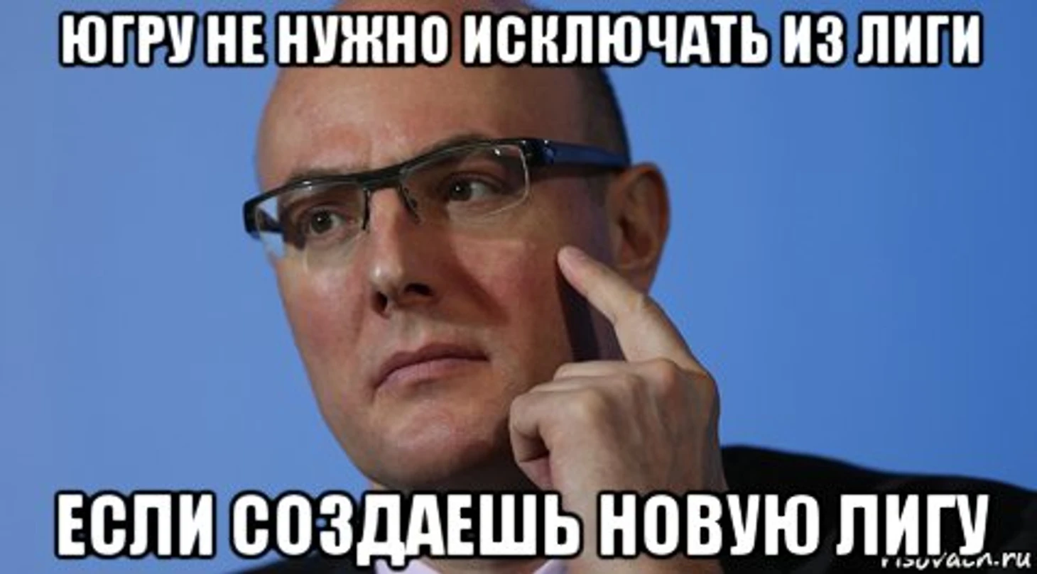 Не делай – не будет