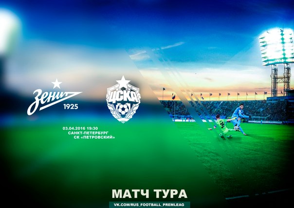https://vk.com/rus_football_premleag