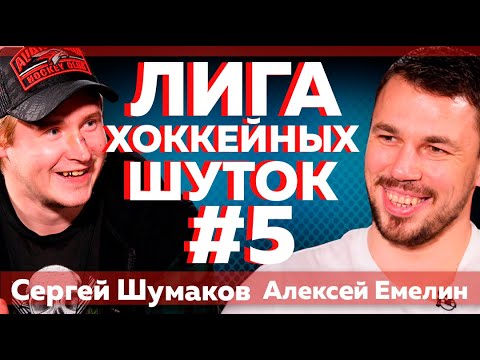 «Любимый вид спорта у Снуп Дога? Хоккей на траве». Новые «Шутки» от «Авангарда»