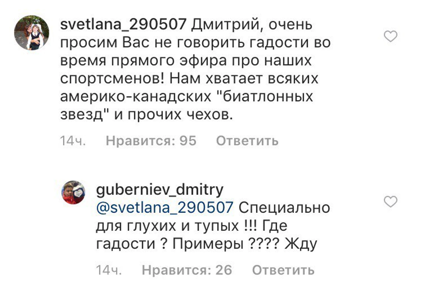 губер7