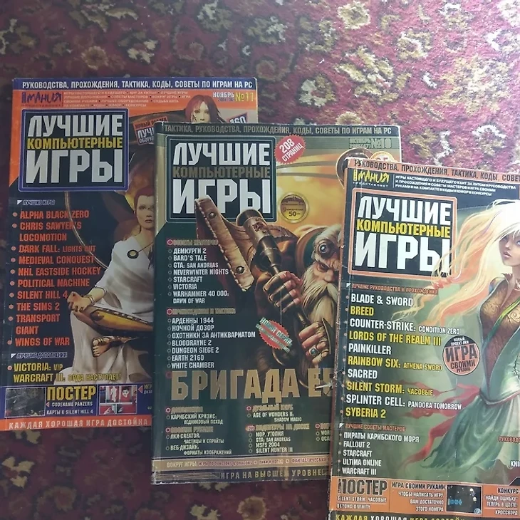 Журналы &quout;ЛКИ&quout; редко были с объёмом менее 200 страниц