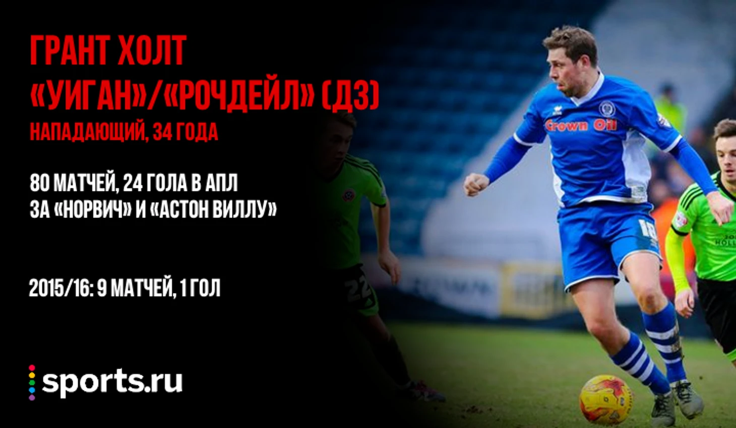 https://photobooth.cdn.sports.ru/preset/post/0/9d/4c0a0c933424c9b5393e521043ce7.png