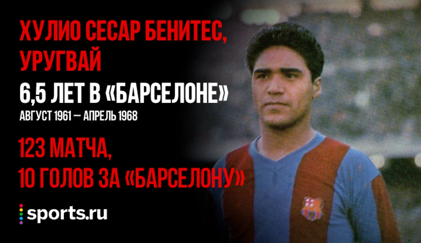 https://photobooth.cdn.sports.ru/preset/post/0/9e/d16603a01436fa6b1c47bf8d1c759.png