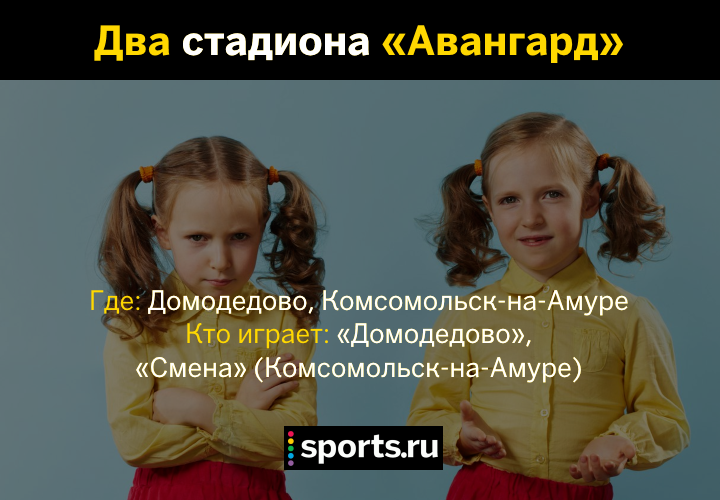 https://photobooth.cdn.sports.ru/preset/post/0/a0/0f262ce454b5c979232e74275aa51.png