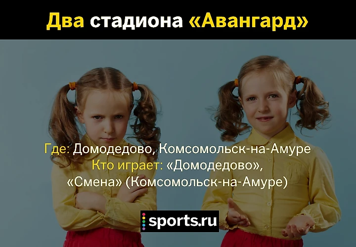 https://photobooth.cdn.sports.ru/preset/post/0/a0/0f262ce454b5c979232e74275aa51.png