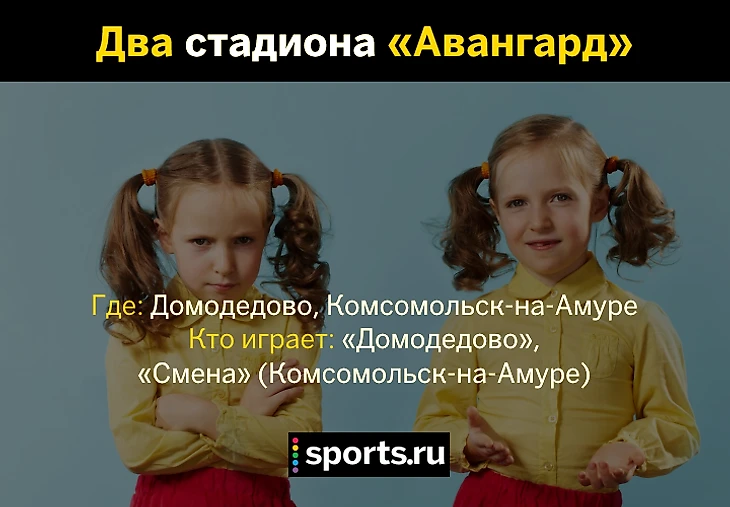 https://photobooth.cdn.sports.ru/preset/post/0/a0/0f262ce454b5c979232e74275aa51.png