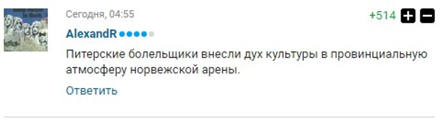 Болы